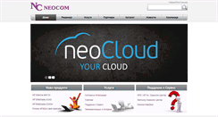Desktop Screenshot of neocom.com.mk
